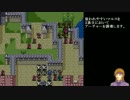 どこまでも平和にファイアーエムブレム紋章の謎　第１１回