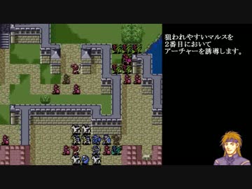 どこまでも平和にファイアーエムブレム紋章の謎　第１１回
