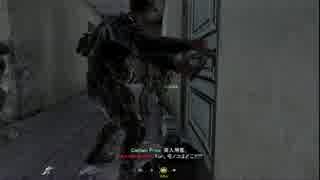 Call of Duty 4: Modern Warfare　字幕プレイ　パート19