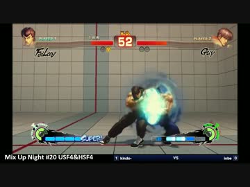 Mix Up Night#20　ルーザーズ　キンドー(フェイロン) vs インベ(ガイ)