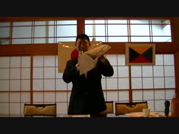 宮城の海防先覚者の系譜(基調講演)my日本宮城お茶会_H26.07.19