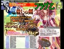 【ゆっくりアイギス実況】マールーさんとイベント攻略（仮）Part1