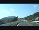 潮岬から適当ドライブ【山口県周南市】 #157