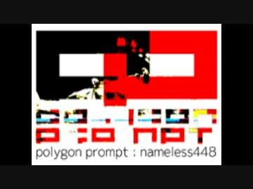 【#夏のハードミニマル祭】 nameless448 - polygon prompt