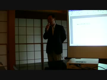 宮城の海防先覚者の系譜(飯塚繁雄様ご挨拶)my日本宮城お茶会_H26.07.19