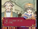 １００のアイテム生み出すぜ！！「アニーのアトリエ」 実況プレイ　part25