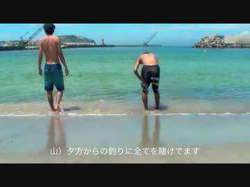 [part3] 友人をつれて島でサバイバル生活してきた  半自給自足生活