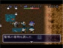 不思議のダンジョン完全制覇目次録part2