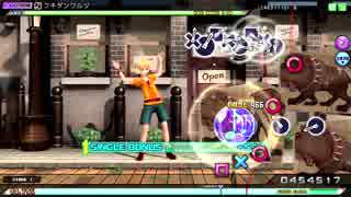 【DIVAAC】フキゲンワルツEXExtreme【スターマイン】