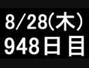 【１日１実績】ポータル２　その３【Xbox360】