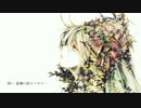 【CieL】Cryogenic歌ってみた【初投稿】