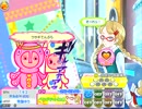 [ポップン]Lv41 ベルガモット組曲 EX