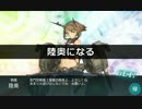 【艦これ】E7終わったし残りの資材を大型建造に突っ込む【4/6/6/2】