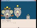 【かなしみホッチキス】タオルケットをもう一度1【実況】part10