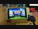 【スクフェス】 LONLIST BABY[EX/フルコン] 【親指手元】.mp4