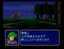 【紋章の謎】 FEを実況プレイしてみた 【2部】 18章その4