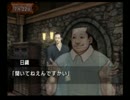 【実況】本格的推理ゲイム“雨格子の館”編　part50