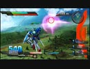【EXVS】 エクシア視点