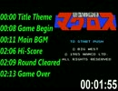 超時空 要塞 マクロス (ニンテンド ファミリーコンピュータ) 音楽