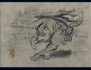 【実況プレイ】大神と気ままな酔いどれ人―Part116―