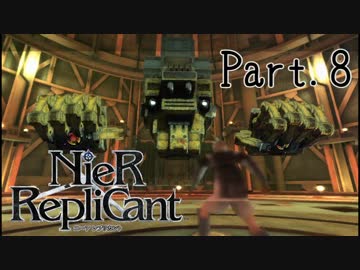 【ニーア レプリカント】ALL100％・世界観解説Part8【ゆっくり実況】