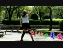 【踊ってみた】おじゃま虫【招猫】