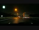 EOS Kiss X5 車載テスト