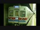 京成3300形走行音 佐倉→大佐倉