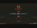 【AC SPADA】SPADA八段がまったり九段を目指す動画 その40
