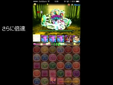 聖獣からの贈り物 安定クリア耐久パーティ いくつのパズドラ日記 無課金