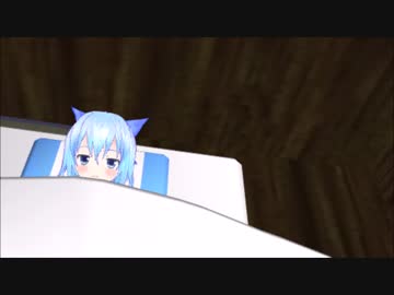 【東方MMD】 チルノが風邪を引いた