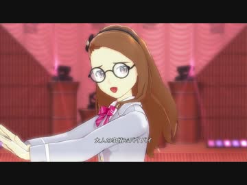 事情あって眼鏡な「全力アイドル」に魔法をかけてみた