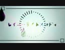 【ニコカラ】レイニーライトメロディ《on vocal》