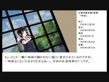 【第13回MMD杯Ex】シリョクケンサ【解説動画】