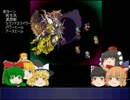 魔理沙がゆっくりロマンシング東方を実況　最終日・後編
