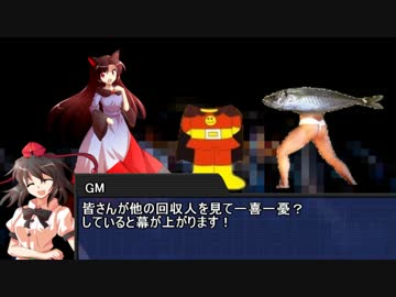 【東方卓遊戯】鴉と草の根のスペシャルシーズン【キルデスビジネス】1-2