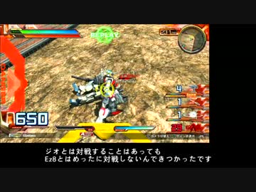 他ゲー勢EXVSFBシリーズ番外編　超雑魚ゼノンが雑魚死するプレマ 雑魚の26