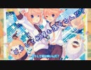 【替え歌】しつぎょう体操第一　歌ってみた[あまとう]