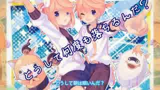 【替え歌】しつぎょう体操第一　歌ってみた[あまとう]