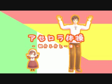 うに分でもみたかったんや