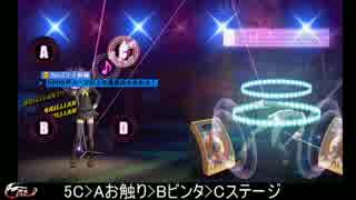 P4U2 りせ チャレンジ25 クリア例
