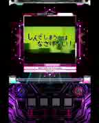 【SDVX II 】 しんでしまうとはなさけない！ 【EXH 手元付 】