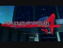 【ゆっくり解説】ザ・ハウス・オブ・ザ・デッド4【CHAPTER 1】