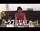 ういちの我流伝 第337話(1/4)
