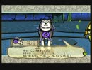 【PS3大神実況】リマスター版にて憧れのナカツクニを駆けずり回るPart.16後