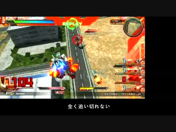 他ゲー勢EXVSFBシリーズ番外編　超雑魚ゼノンが雑魚死するプレマ 雑魚の27