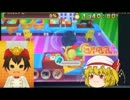 【ゆっくり実況part23】ゆーと！とふらんのライフ