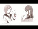 【愛をこめて】世界は恋に落ちている　歌ってみた【皆無】