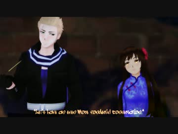 【APヘタリアMMD】夜咄ディセイブ【蘭にいさん&amp;湾ちゃん】