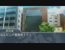 がんばれニュージェネレーション！